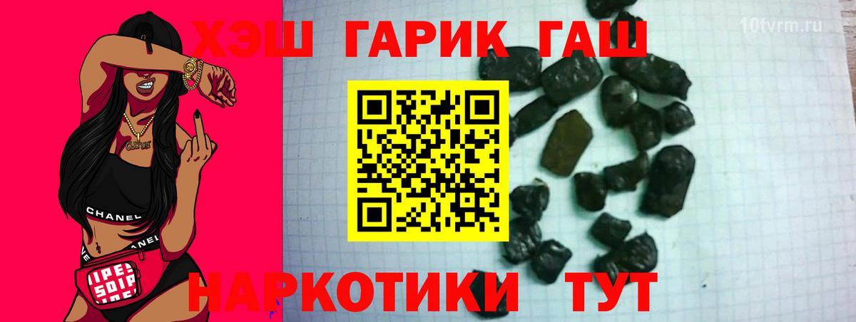 ГАШИШ индика сатива Черкесск