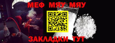 mdpv Моздок