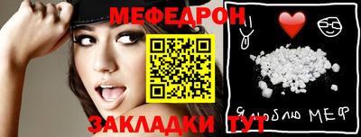 стаф Можайск