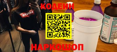 стаф Можайск