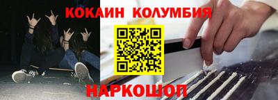 соль курить ск Можга