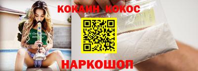 соль курить ск Можга