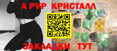 стаф Можайск