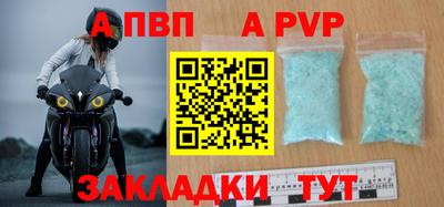 стаф Можайск