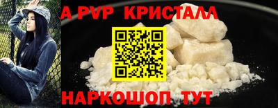 стаф Можайск