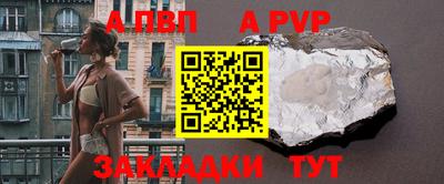 mdpv Моздок