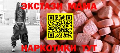 стаф Можайск