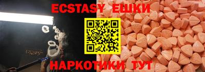соль курить ск Можга
