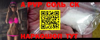 стаф Можайск