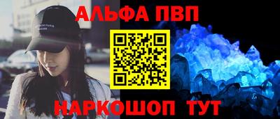 соль курить ск Можга