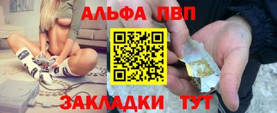 соль курить ск Можга