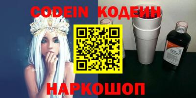соль курить ск Можга
