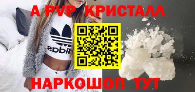 соль курить ск Можга