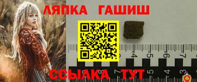 соль курить ск Можга