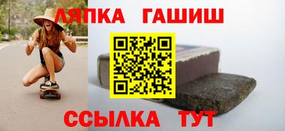 соль курить ск Можга