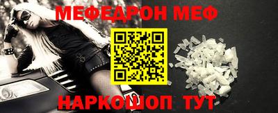 стаф Можайск