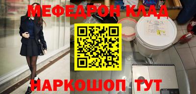 mdpv Моздок