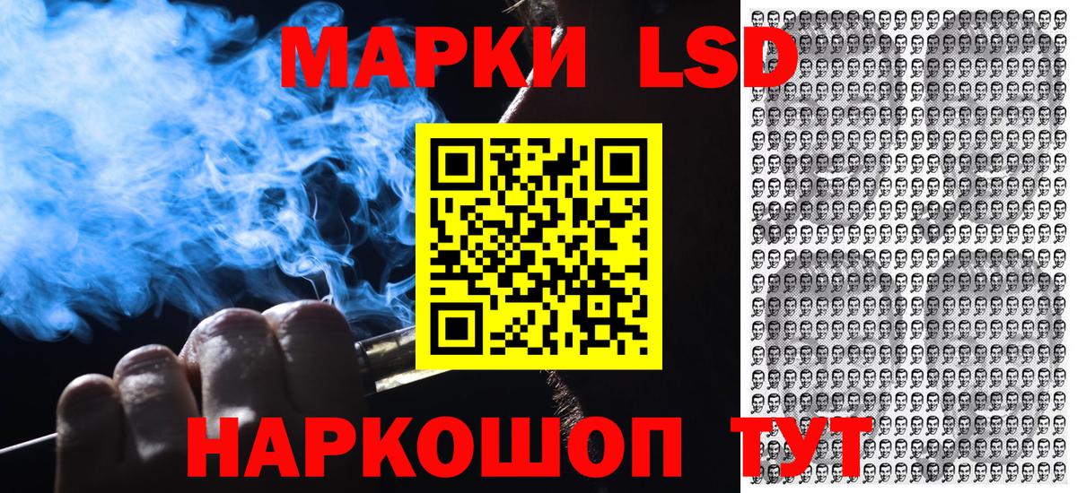 Черкесск  Марки N-bome 1500мкг  Вход с VPN 